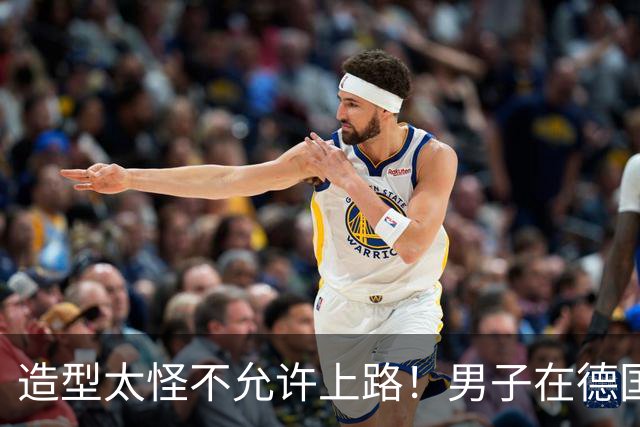 造型太怪不允许上路！男子在德国驾驶特斯拉赛博皮卡被拦